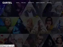 Sites similar to cartel.ua