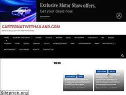 Sites similar to carternativethailand.com