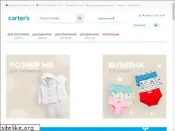Sites similar to carters.ua