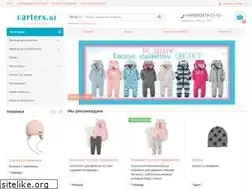 Sites similar to carters.uz