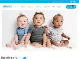 Sites similar to cartersland.com