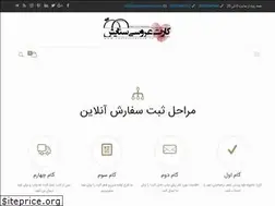 Sites similar to cartesetayesh.com