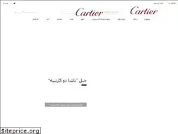 Sites similar to cartier.ae