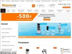 Sites similar to cartin.ru