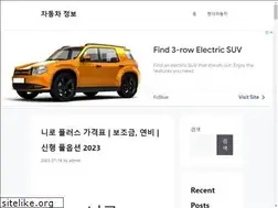 Sites similar to cartip.kr