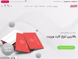 Sites similar to cartiran.com
