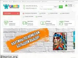 Sites similar to cartis.com.ua