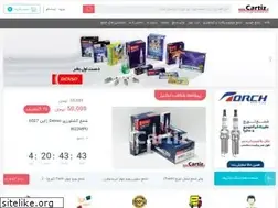 Sites similar to cartiz.ir