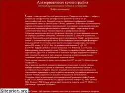 Sites similar to cartman-cipher.narod.ru