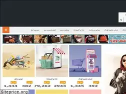 Sites similar to cartmarket.ir