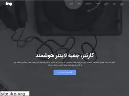 Sites similar to cartner.ir