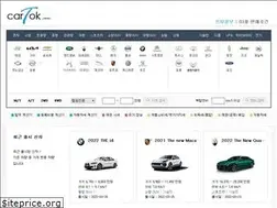 Sites similar to cartok.com
