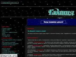 Sites similar to cartomaniya.narod.ru