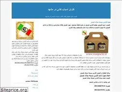 Sites similar to cartonasaskeshi.blogfa.com
