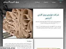 Sites similar to cartonazarshahr.com