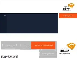 Sites similar to cartonbistoon.com