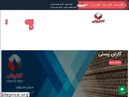 Sites similar to cartonchap.com