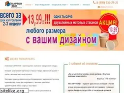 Sites similar to cartoneco.ru