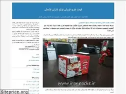Sites similar to cartonkeshmesh.blogfa.com