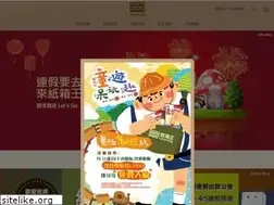 Sites similar to cartonking.com.tw