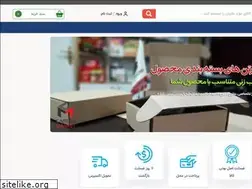 Sites similar to cartonmarket.ir