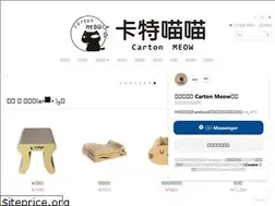 Sites similar to cartonmeow.com.tw