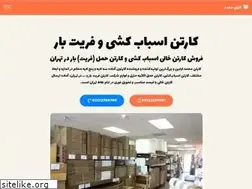 Sites similar to cartonmohammad.com