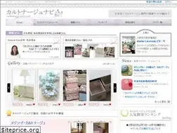 Sites similar to cartonnage-navi.com