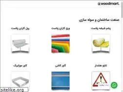 Sites similar to cartonplast.ir