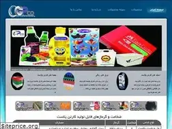 Sites similar to cartonplastco.ir