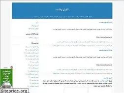 Sites similar to cartonplastir.blogfa.com