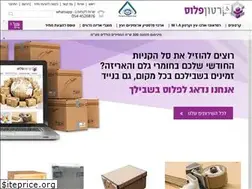 Sites similar to cartonplus.co.il