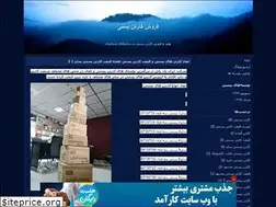 Sites similar to cartonposti1.blogfa.com