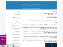 Sites similar to cartonpostmashhad.blogfa.com