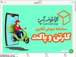 Sites similar to cartonup.ir