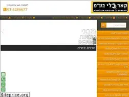 Sites similar to cartools.co.il