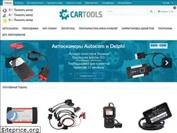 Sites similar to cartools.com.ua