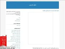Sites similar to cartoon-download.blogfa.com