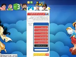 Sites similar to cartoon-games.com
