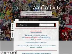 Sites similar to cartoon-zone-online-v6.blogspot.com