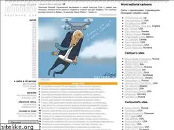 Sites similar to cartoon.ru