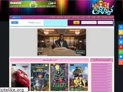 Sites similar to cartoon3rbi.com