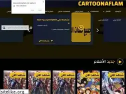 Sites similar to cartoonaflam.com