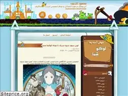 Sites similar to cartoonchi.blogfa.com