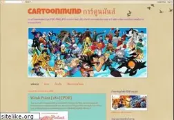 Sites similar to cartoonmund.blogspot.com