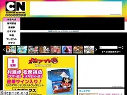 Sites similar to cartoonnetwork.jp