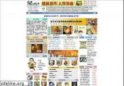 Sites similar to cartoonwin.com.cn