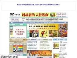 Sites similar to cartoonwin.com