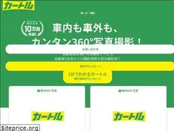 Sites similar to cartoru.net