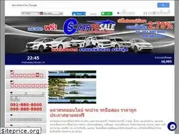 Sites similar to cartosale.com